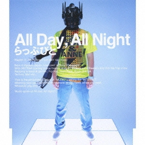 らっぷびと / "All Day,All Night"