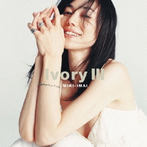 MIKI IMAI / 今井美樹 / Ivory 3 / IVORY 3