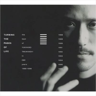 YUKIHIRO TAKAHASHI / 高橋幸宏 (高橋ユキヒロ) / Turning The Pages Of Life THE BEST OF YUKIHIRO TAKAHASHI IN EMI YEARS 1988-1996