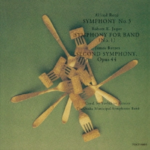 OSAKA SHION WIND ORCHESTRA (OSAKA MUNICIPAL SYMPHONIC BAND) / オオサカ・シオン・ウインド・オーケストラ (大阪市音楽団) / ウィンド・オーケストラのための交響曲Vol.2