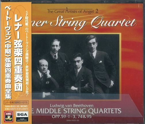 LENER QUARTET / レナー四重奏団 / ベ-ト-ヴェン:中期弦楽四重奏曲集