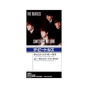 BEATLES / ビートルズ / キャント・バイ・ミー・ラヴ