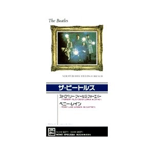 BEATLES / ビートルズ / ストロベリー・フィールズ・フォーエバー