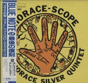 HORACE SILVER / ホレス・シルバー / ホレス･スコープ
