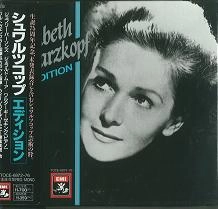 ELISABETH SCHWARZKOPF / エリーザベト・シュヴァルツコップ / "シュヴァルツコップ・エディション@〔ヴォルフ;24の歌曲/シューベルト,シューマン,R.シュトラウス歌曲集/オペラ・アリア集 他〕シュヴァルツコップ(S)他"