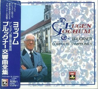 EUGEN JOCHUM / オイゲン・ヨッフム / ブルックナー：交響曲全集