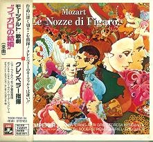 OTTO KLEMPERER / オットー・クレンペラー / モーツァルト:歌劇「フィガロの結婚」(全曲)@クレンペラー/NPO ジョン・オールディスcho. ベルガンサ(Ms)バキエ(Br)他