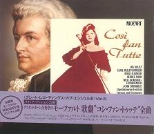FRITZ BUSCH / フリッツ・ブッシュ / モ－ツァルト：歌劇「コシファントゥッテ」