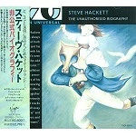 STEVE HACKETT / スティーヴ・ハケット / 非公式バイオグラフィー