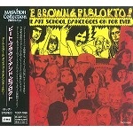 PETE BROWN & PIBLOKTO ! / ピート・ブラウン&ピブロクト! / アート・スクール・ダンス・ゴーズ・オン・