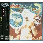 ETHOS / イーソス / 熱情