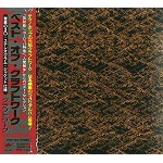 KRAFTWERK / クラフトワーク / ベスト･オブ･クラフトワーク