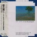 ELISABETH SCHWARZKOPF / エリーザベト・シュヴァルツコップ / 歌の翼に／珠玉の名歌集