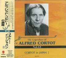 ALFRED CORTOT / アルフレッド・コルトー / コルトー・イン・ジャパン