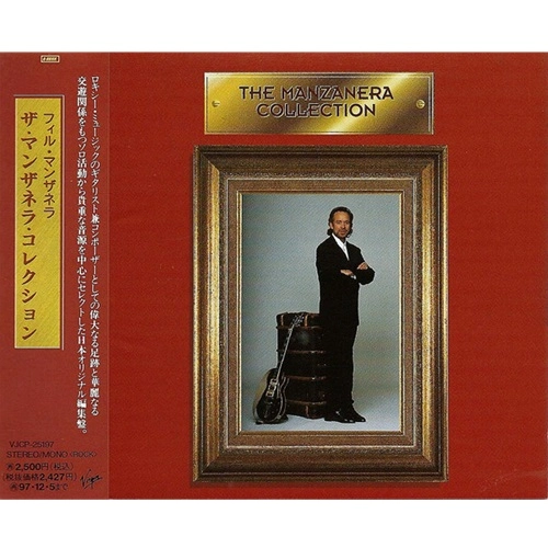 PHIL MANZANERA / フィル・マンザネラ / ザ・マンザネラ・コレクション