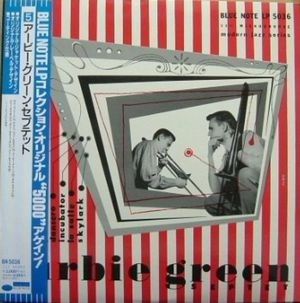 URBIE GREEN / アービー・グリーン / アービー･グリーン･セプテット
