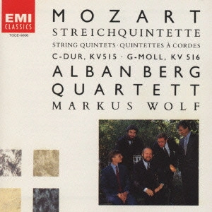 ALBAN BERG QUARTETT / アルバン・ベルク四重奏団 / モーツァルト:弦楽五重奏曲第3番・第4番@アルバン・ベルクSQ□ヴォルフ(va)(D)