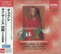JACQUELINE DU PRE / ジャクリーヌ・デュ・プレ / 白鳥(チェロ名作集)/デュ・プレ@〔メンデルスゾーン;無言歌ニ長調/フォーレ;エレジー/サン=サーンス;白鳥/ブルッフ;コル・ニドライ 他〕デュ・プレ(vc)他