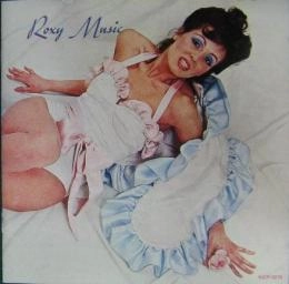 ROXY MUSIC / ロキシー・ミュージック / ロキシー・ミュージック