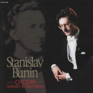 STANISLAV BUNIN / スタニスラフ・ブーニン / ショパン:バラード&即興曲集 / CHOPIN:BALLADES & IMPROMPTUS