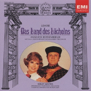 ヴィリー・マッテス / レハール:喜歌劇「ほほえみの国」全曲 / LEHAR: DAS LAND DES LAECHELNS