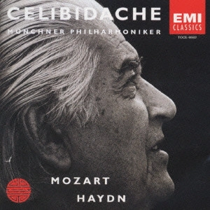 SERGIU CELIBIDACHE / セルジゥ・チェリビダッケ / モーツァルト&ハイドン:交響曲集