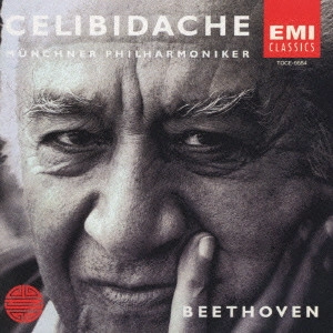SERGIU CELIBIDACHE / セルジゥ・チェリビダッケ / ベートーヴェン:交響曲第4番&第5番「運命」