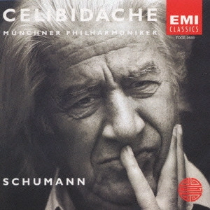 SERGIU CELIBIDACHE / セルジゥ・チェリビダッケ / シューマン:交響曲第3番「ライン」&第4番 / SCHUMANN