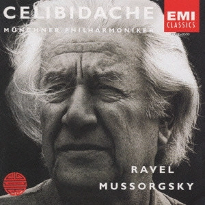 SERGIU CELIBIDACHE / セルジゥ・チェリビダッケ / ムソルグスキー:「展覧会の絵」/ラヴェル:「ボレロ」 / RAVEL MUSSORGSKY