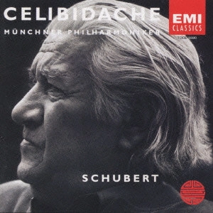 SERGIU CELIBIDACHE / セルジゥ・チェリビダッケ / シューベルト:交響曲第9番「ザ・グレート」 / SCHUBERT