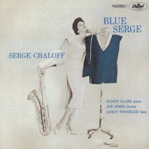 SERGE CHALOFF / サージ・チャロフ / ブルー・サージ / BLUE SERGE