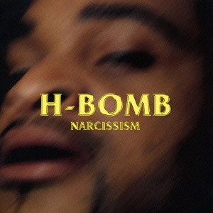 H-BOMB / ナルシシズム / NARCISSISM