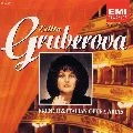 EDITA GRUBEROVA / エディタ・グルベローヴァ / 狂乱の場　　　　　　　　　　　