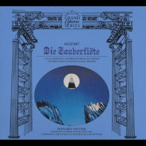 BERNARD HAITINK / ベルナルト・ハイティンク / モーツァルト:歌劇「魔笛」(全曲) / MOZART: DIE ZAUBERFLOTE