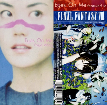 Eyes On Me / FAYE WONG / フェイ・ウォン (王菲) / ラテン・ブラジル