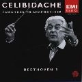 SERGIU CELIBIDACHE / セルジゥ・チェリビダッケ / ベートーヴェン：交響曲第３番変ホ長調ｏｐ
