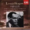 LEONID KOGAN / レオニード・コーガン / ヴィヴァルディ：ヴァイオリン協奏曲