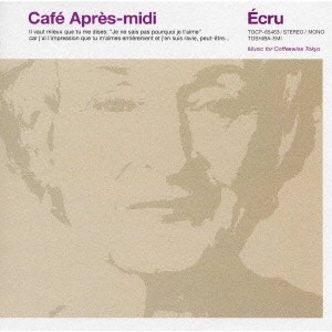 V.A. (CAFE APRES-MIDI) / オムニバス (CAFE APRES-MIDI) 商品一覧