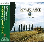 RENAISSANCE (PROG: UK) / ルネッサンス / トスカ－ナ