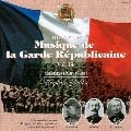 GARDE REPUBLICAINE BAND / ギャルド・レピュブリケーヌ吹奏楽団  / ギャルド・レピュブリケーヌ吹奏