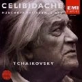 SERGIU CELIBIDACHE / セルジゥ・チェリビダッケ / チャイコフスキー：交響曲第5番