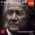 SERGIU CELIBIDACHE / セルジゥ・チェリビダッケ / チャイコフスキー：交響曲第６番