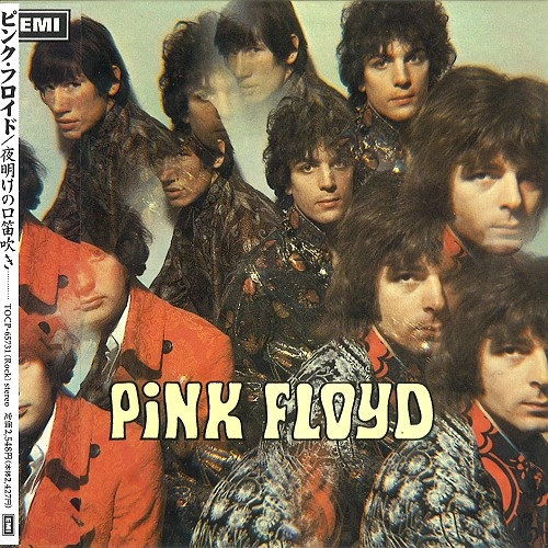 夜明けの口笛吹き / PINK FLOYD / ピンク・フロイド / プログレッシヴ