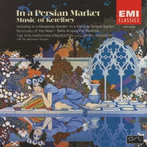 JOHN LANCHBERY / ジョン・ランチベリー / ケテルビー:作品集~ペルシャの市場にて / IN A PERSIAN MARKET - MUSIC OF KETELBEY