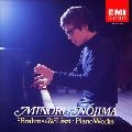 MINORU NOJIMA / 野島稔  / ブラームスとリストを弾く