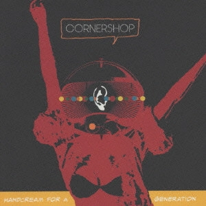 CORNERSHOP / コーナーショップ / ハンドクリーム・フォー・ア・ジェネレーション / HANDCREAM FOR A GENERATION
