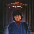 SEIJI OZAWA / 小澤征爾 / ビゼー：交響曲　　　　　　　　