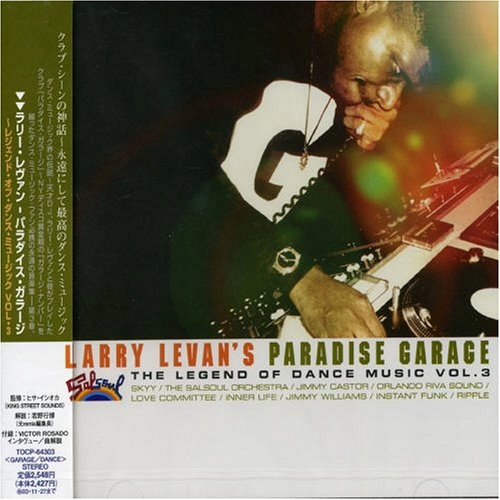 V.A. (LARRY LEVAN'S PARADISE GARAGE) / ラリー・レヴァン / ラリー・レヴァン・パラダイス・ガラージ-レジェンド・オブ・ダンス・ミュージック Vol.3 / LARRY LEVAN' S PARADISE GARAGE - THE LEGEND OF DANCE MUSIC VOL.3