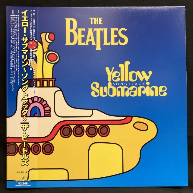 BEATLES / ビートルズ / イエロー・サブマリン~ソング・トラック~ / YELLOW SUBMARINE SONGTRACK-JAP