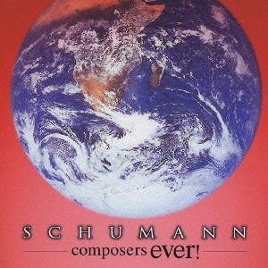 VARIOUS ARTISTS (CLASSIC) / オムニバス (CLASSIC) / ever!~シューマン / EVER! SCHUMANN